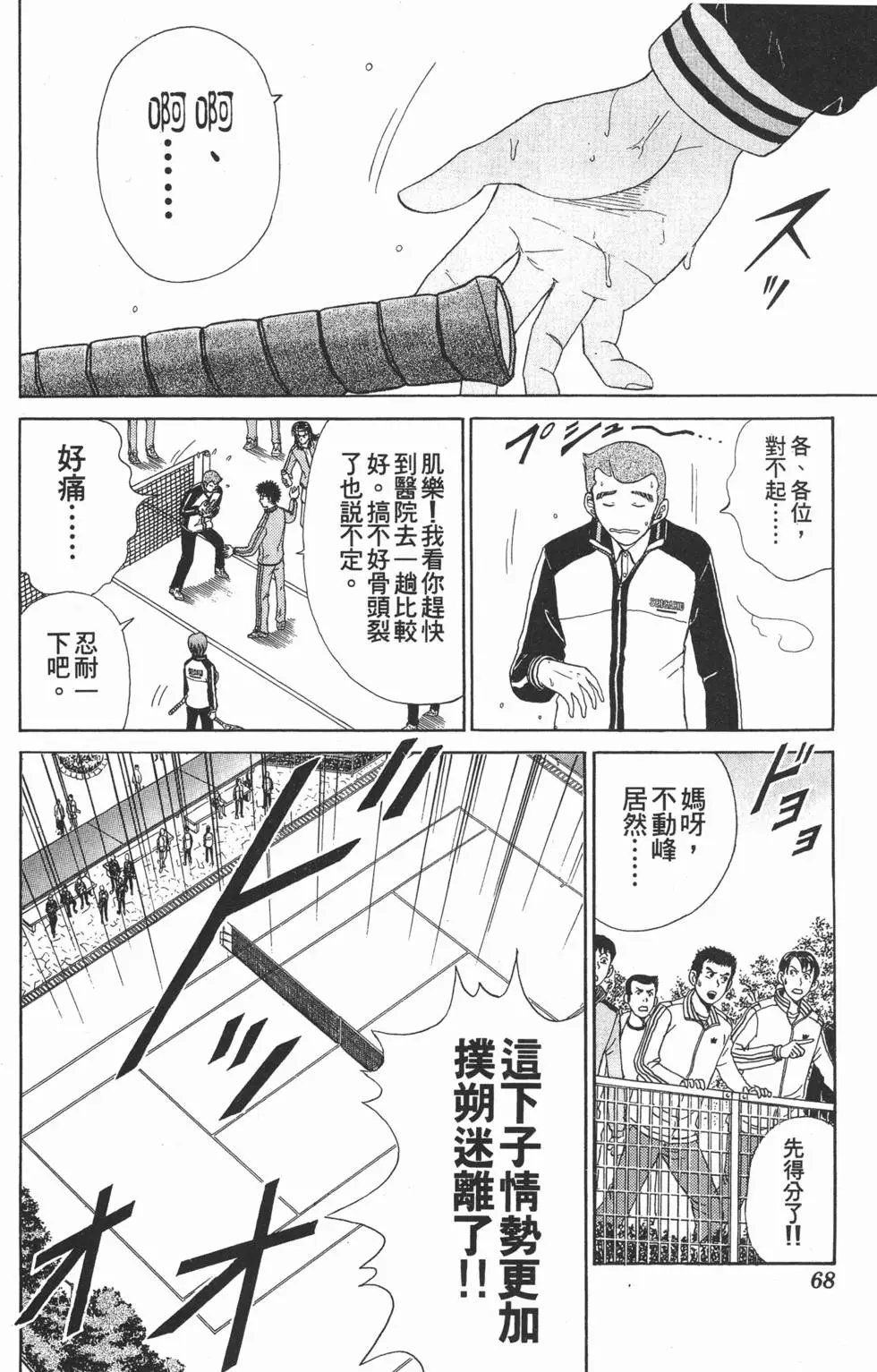 第04卷