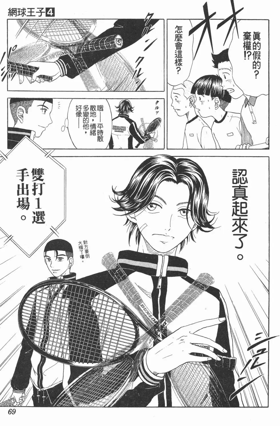 第04卷