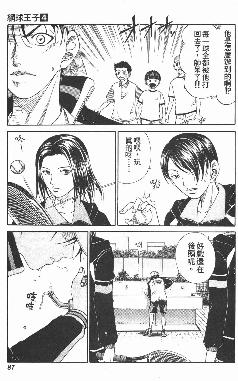 第04卷