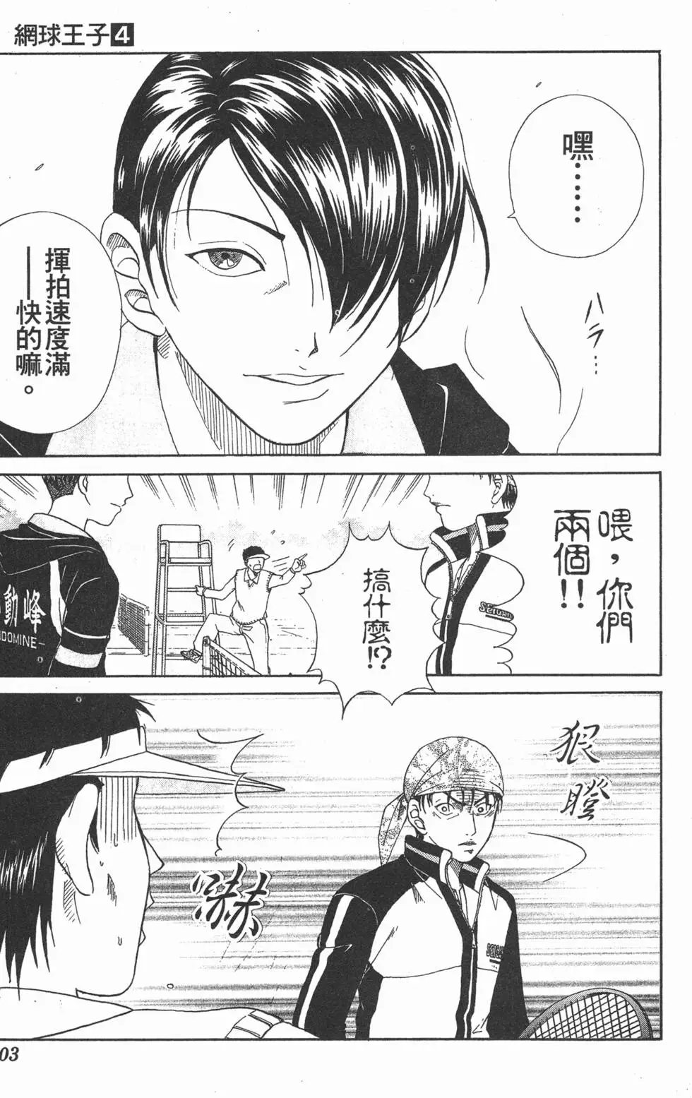 第04卷