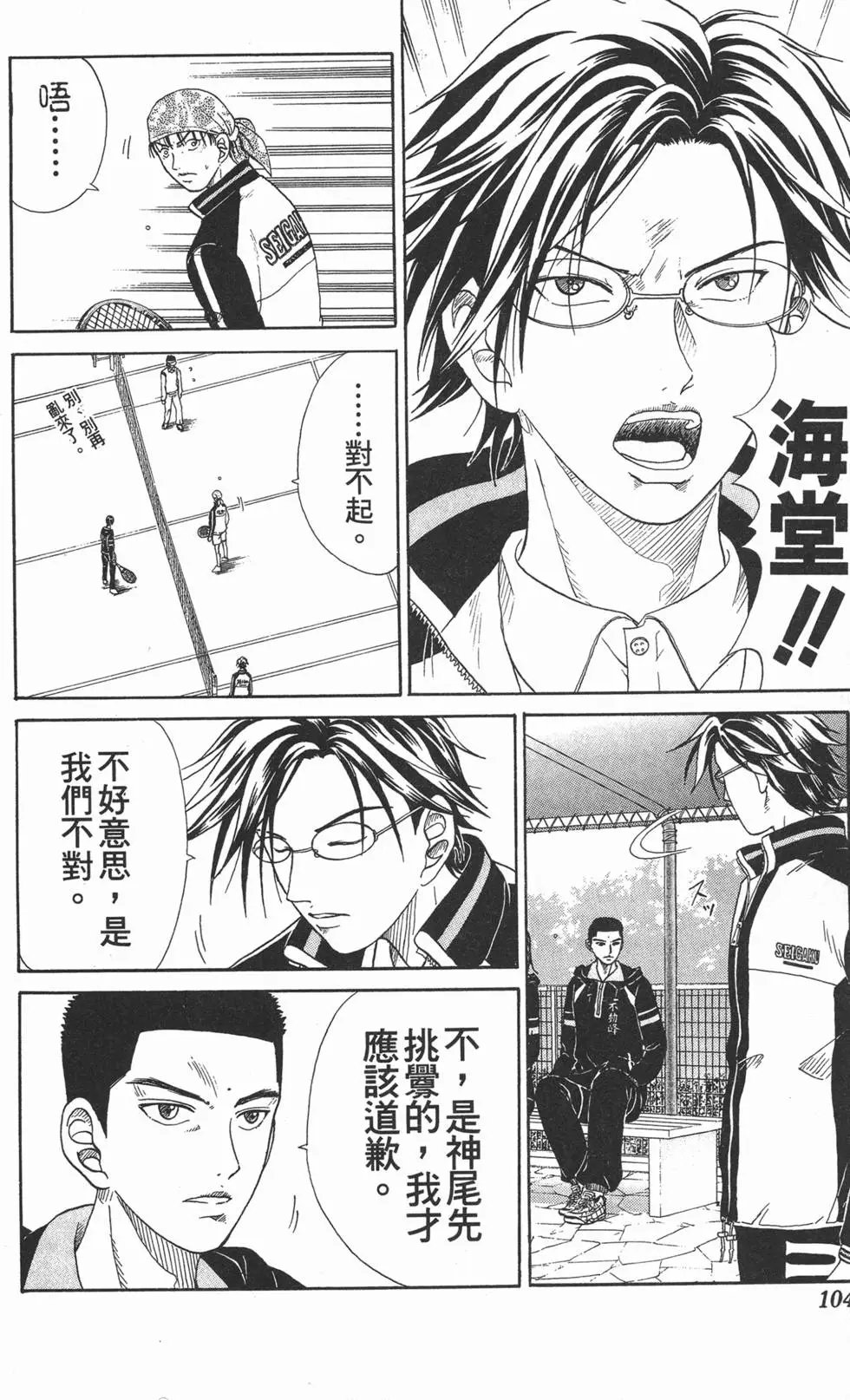 第04卷