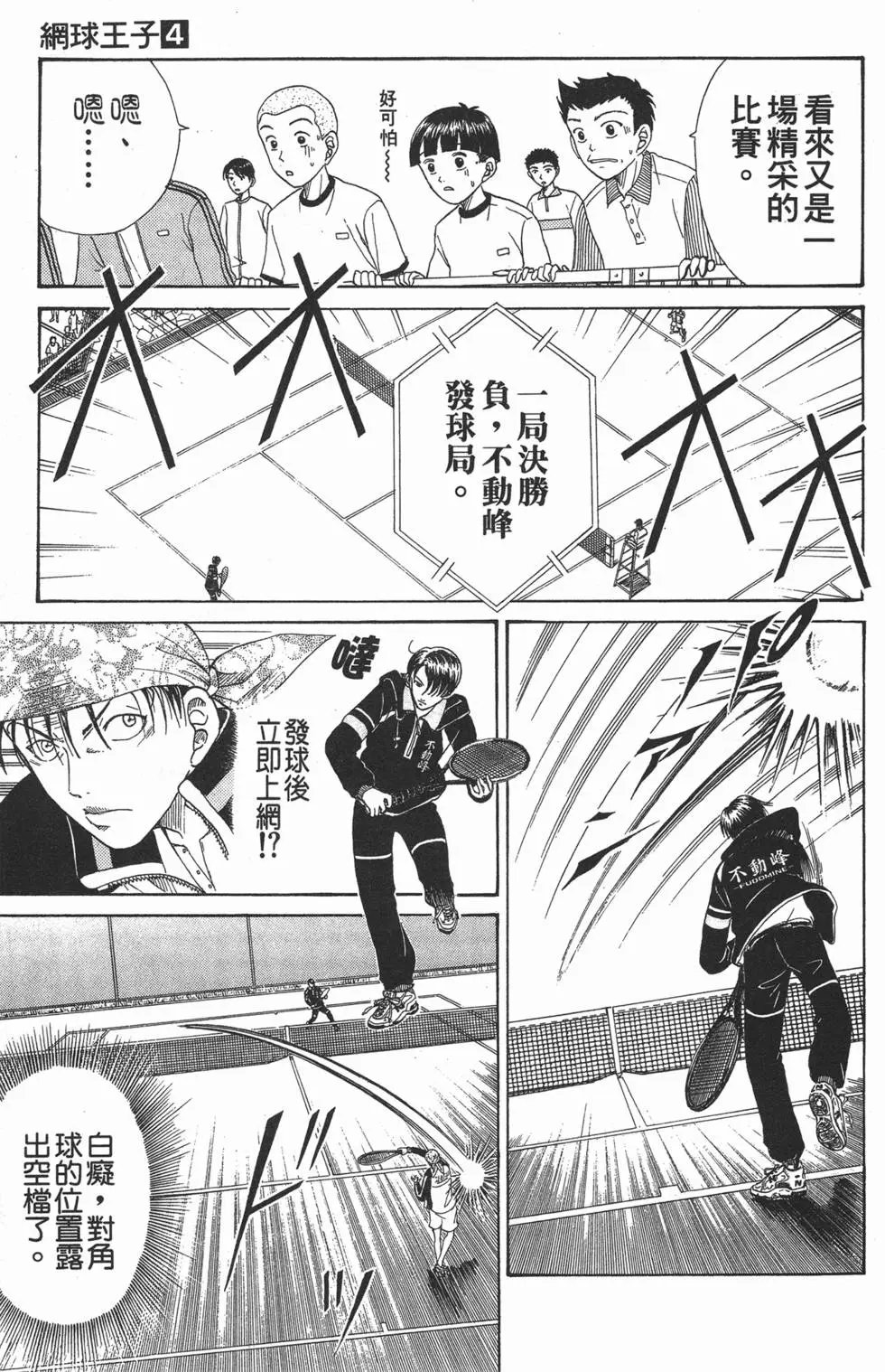 第04卷