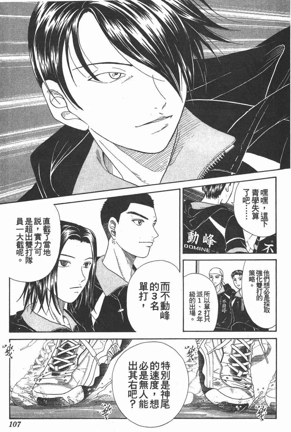 第04卷