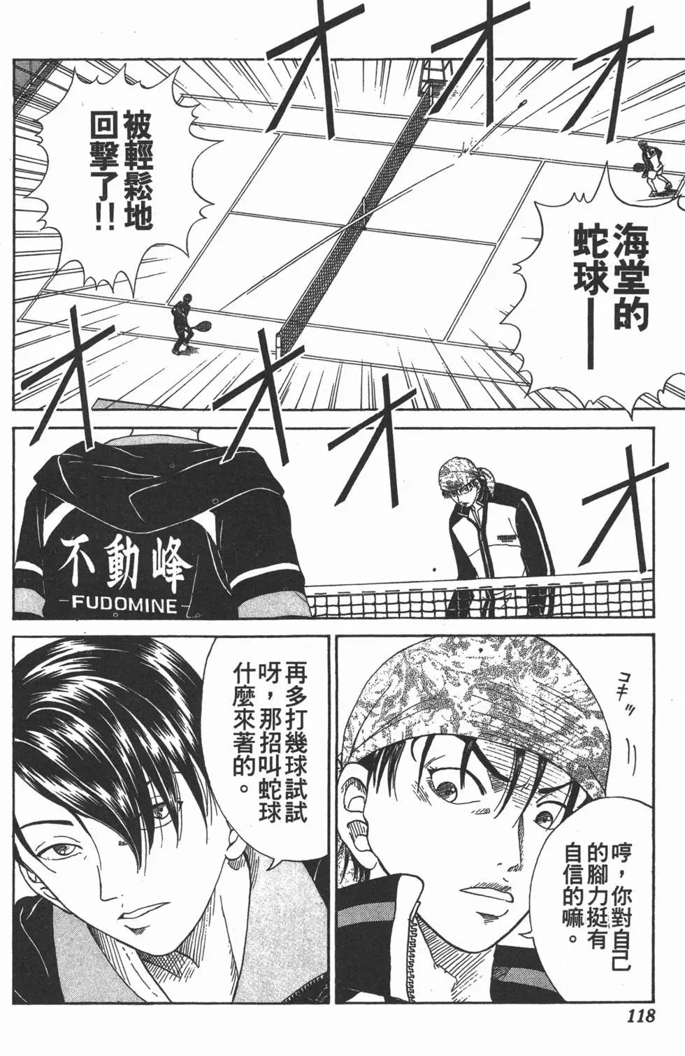 第04卷