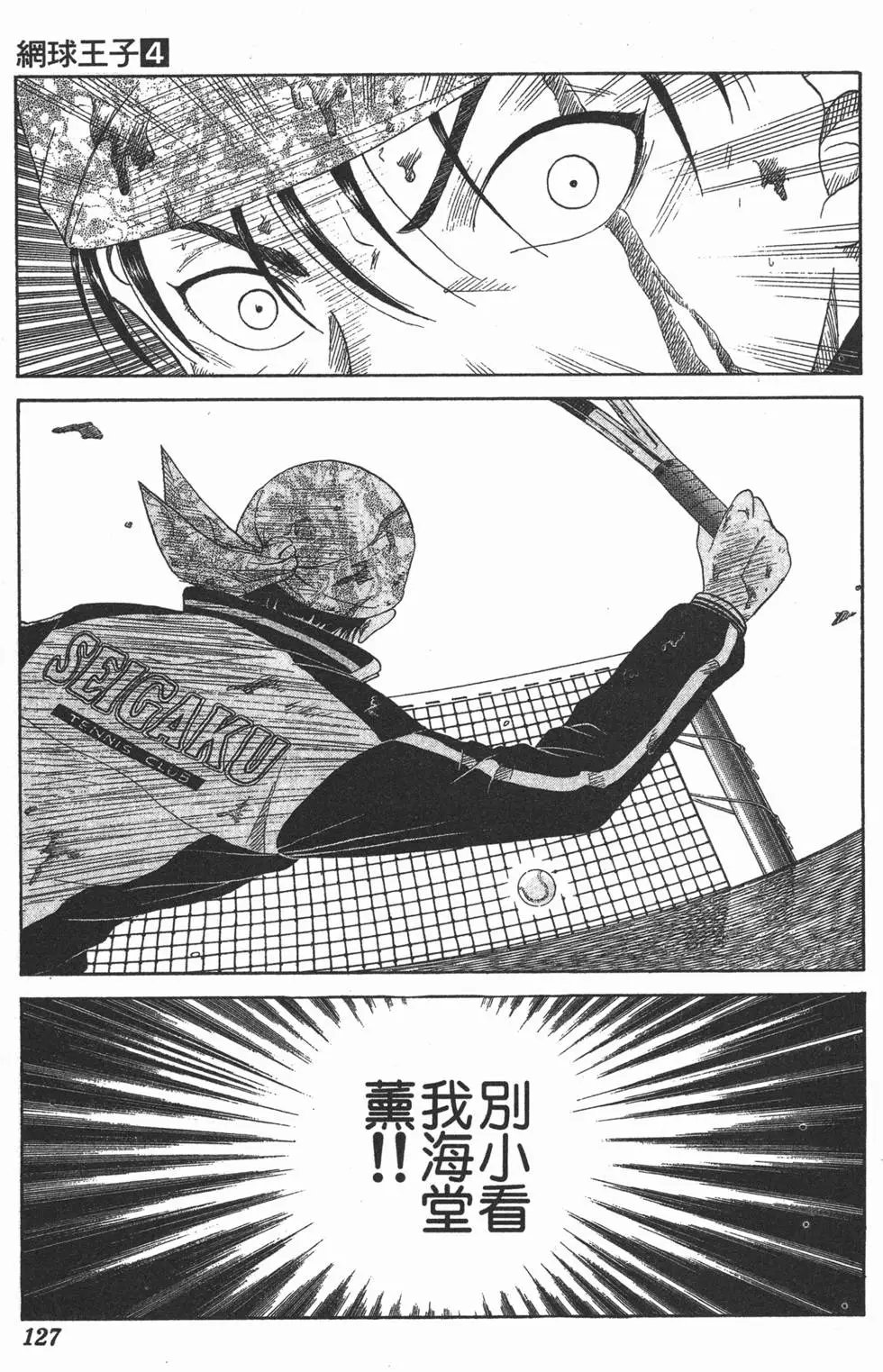 第04卷