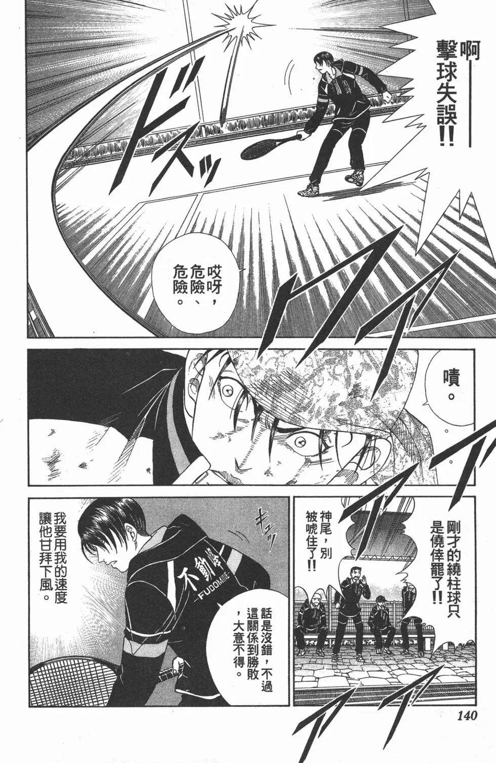 第04卷