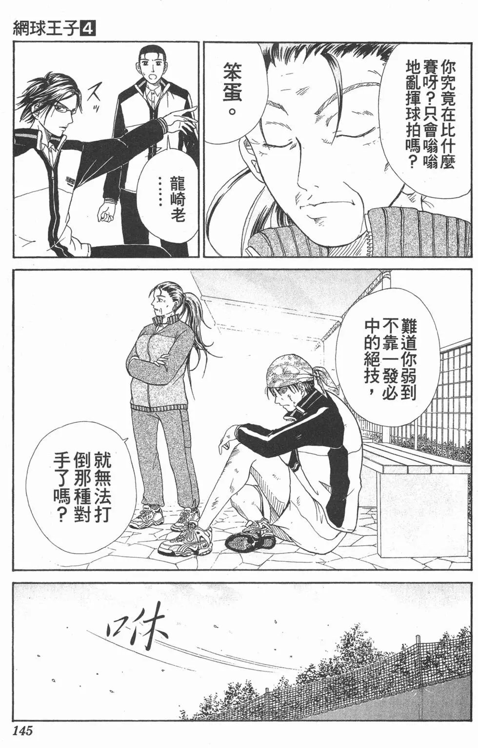 第04卷