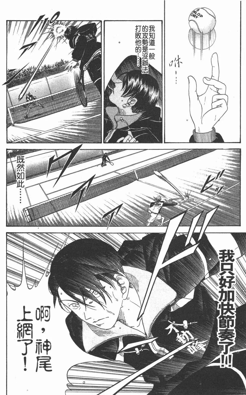 第04卷