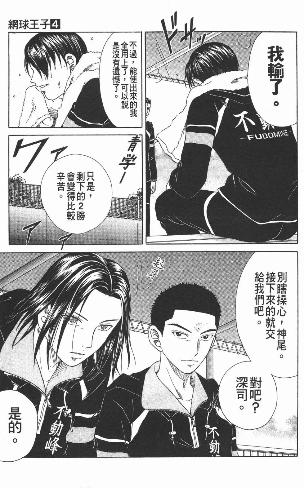 第04卷