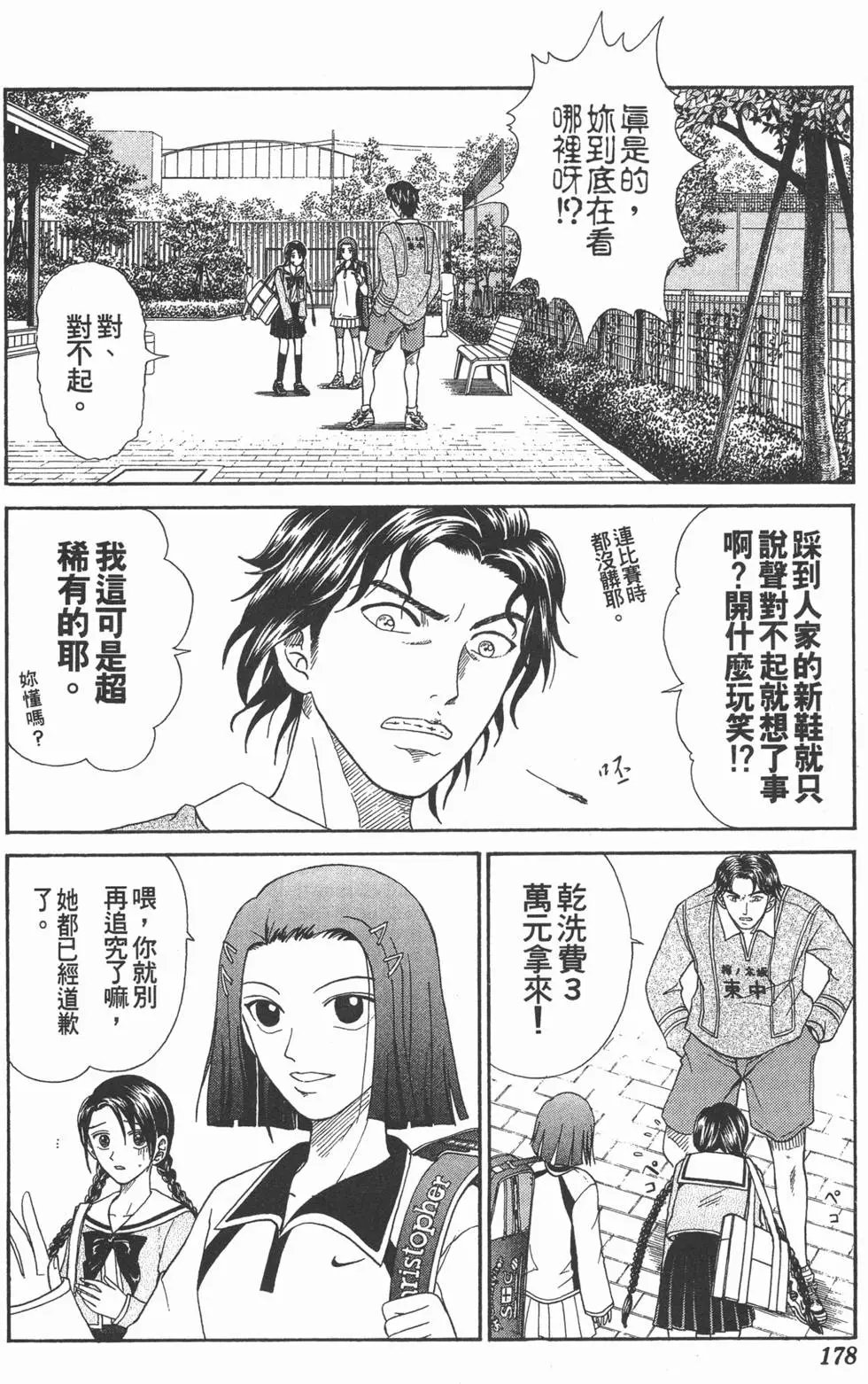 第04卷