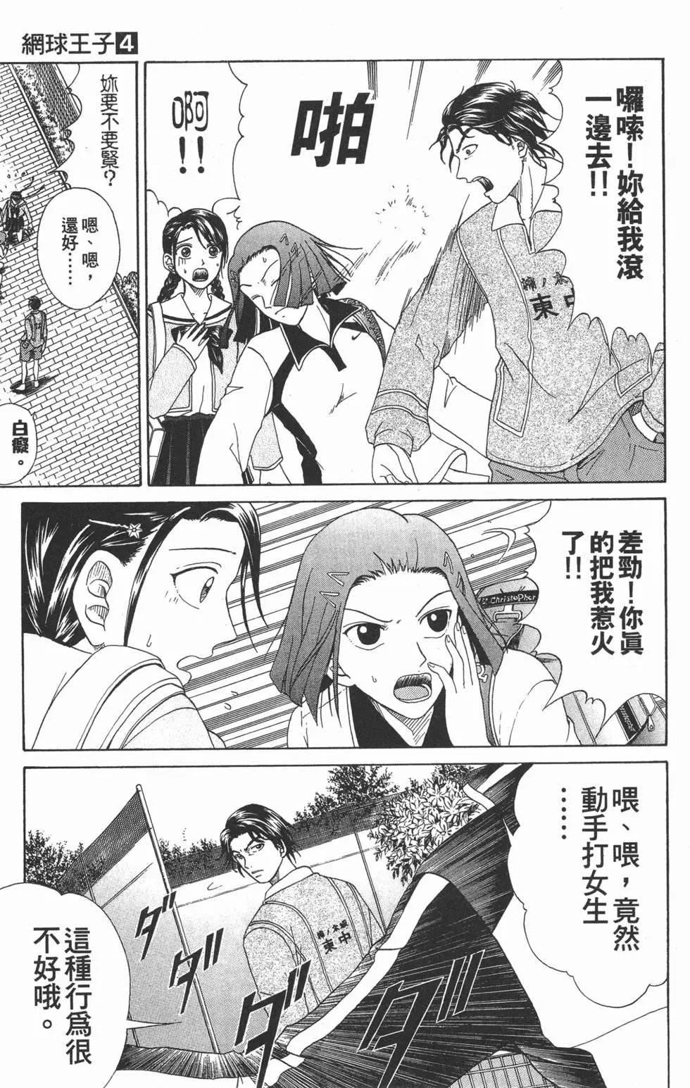 第04卷