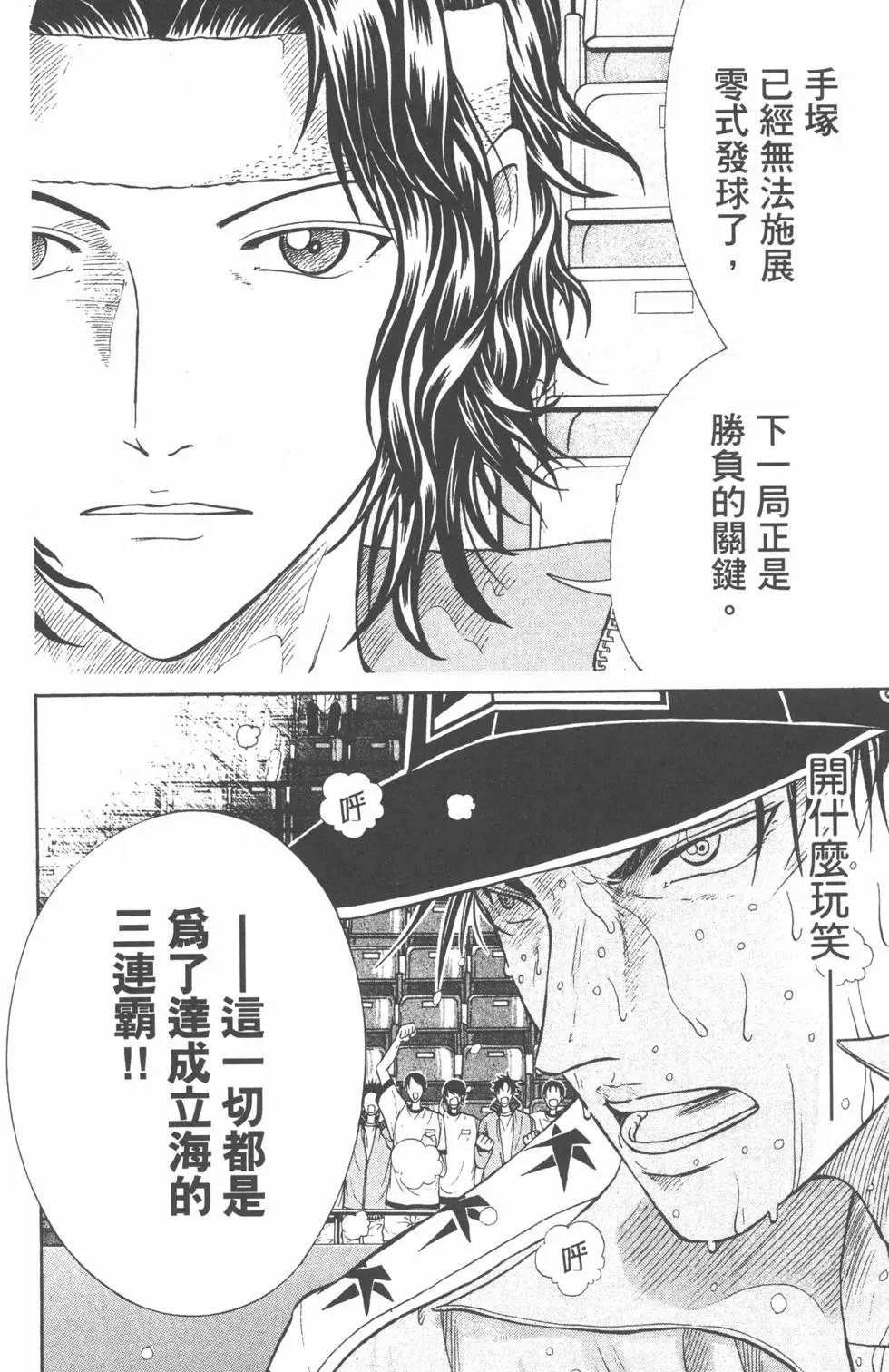 第40卷