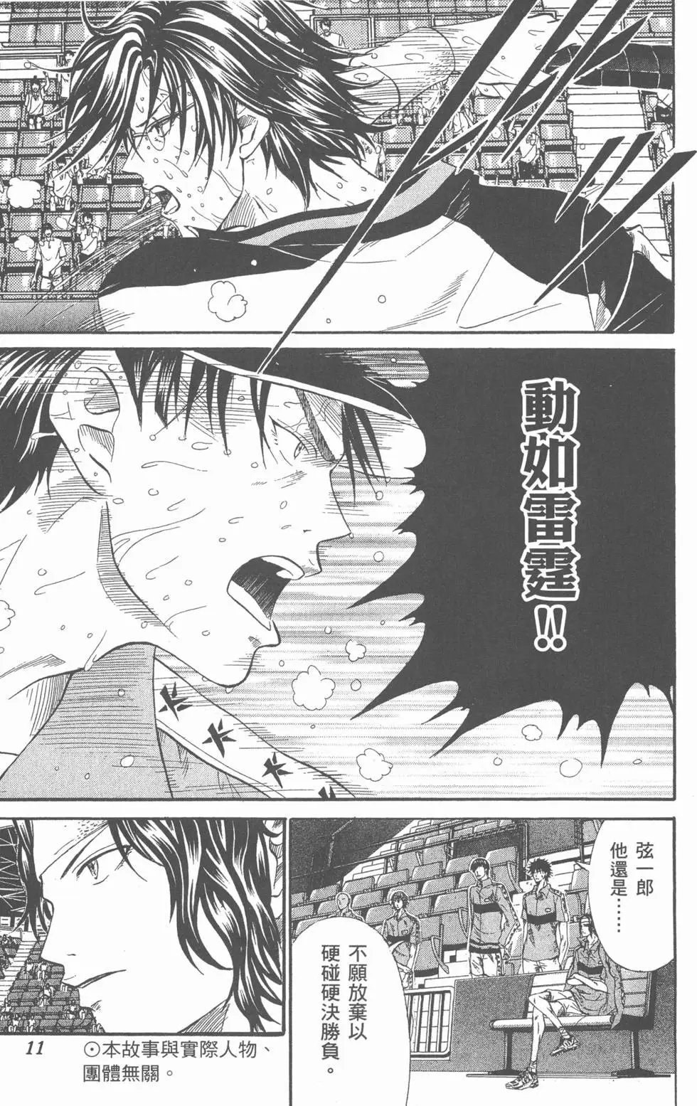 第40卷