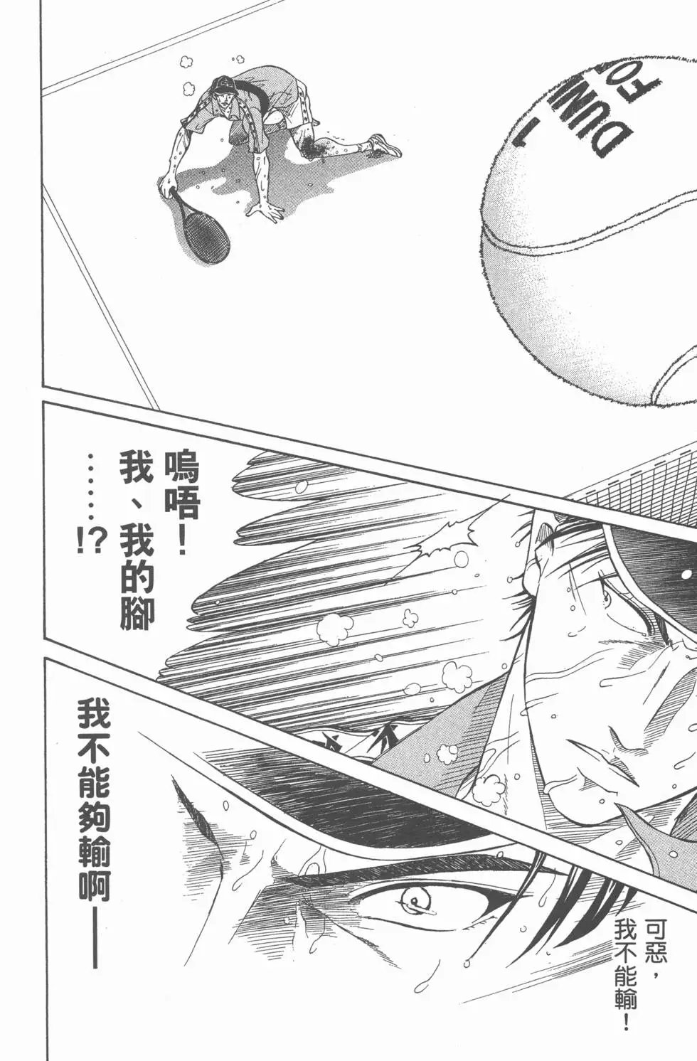 第40卷