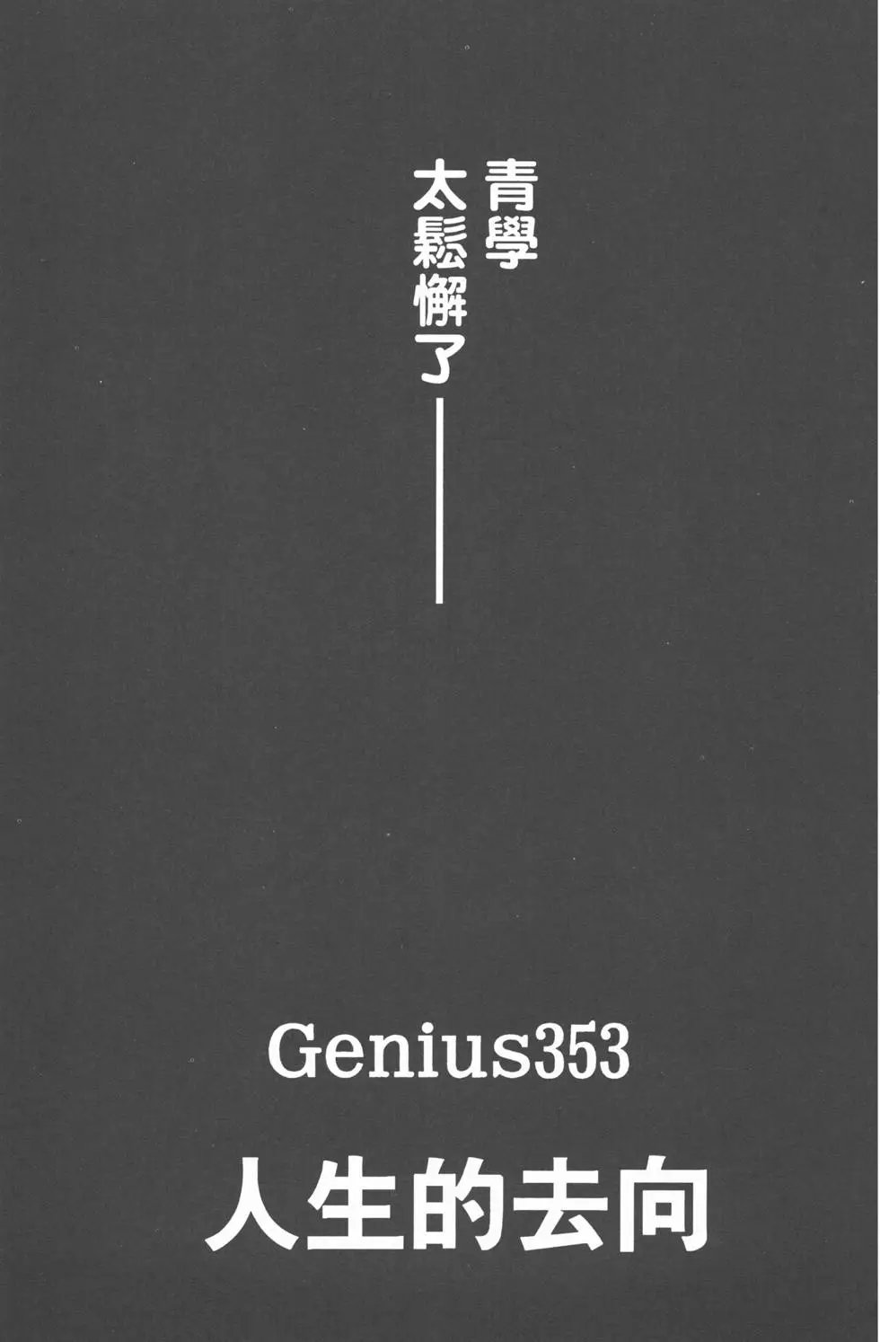 第40卷