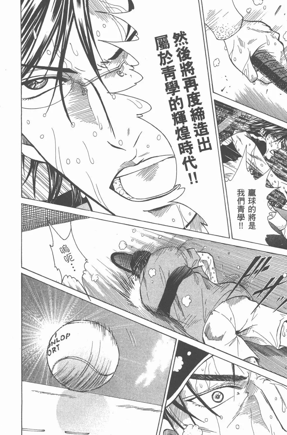 第40卷