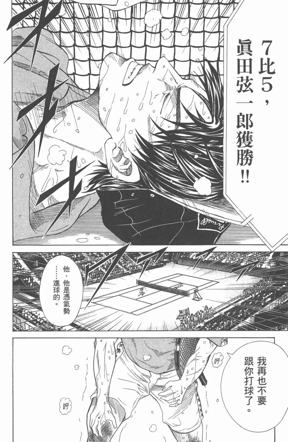第40卷