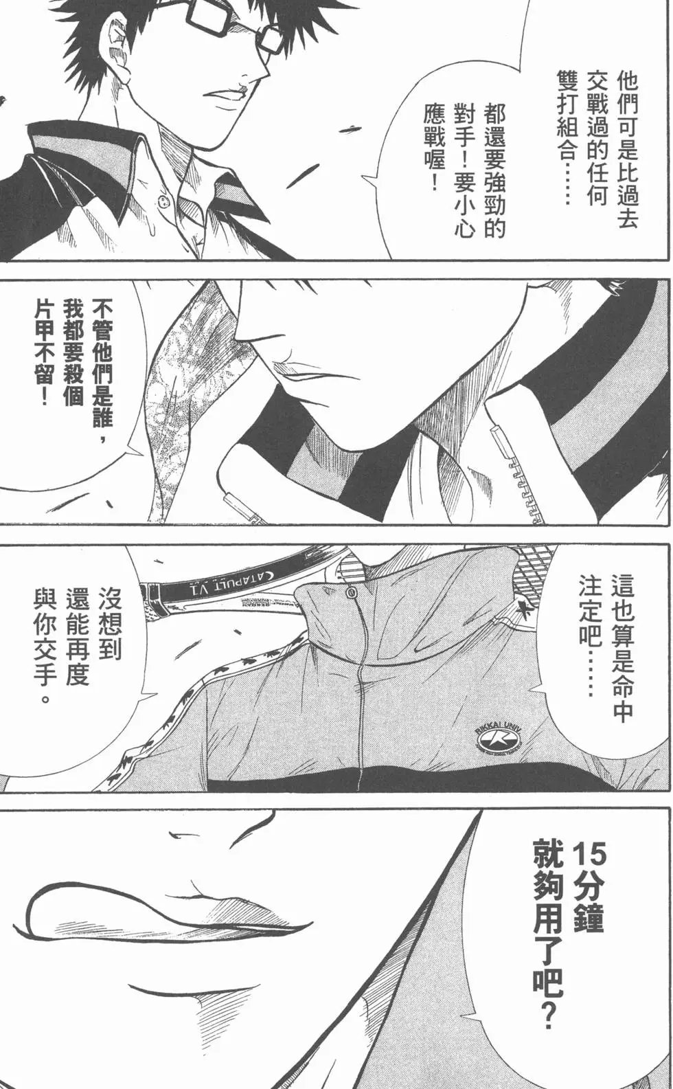 第40卷