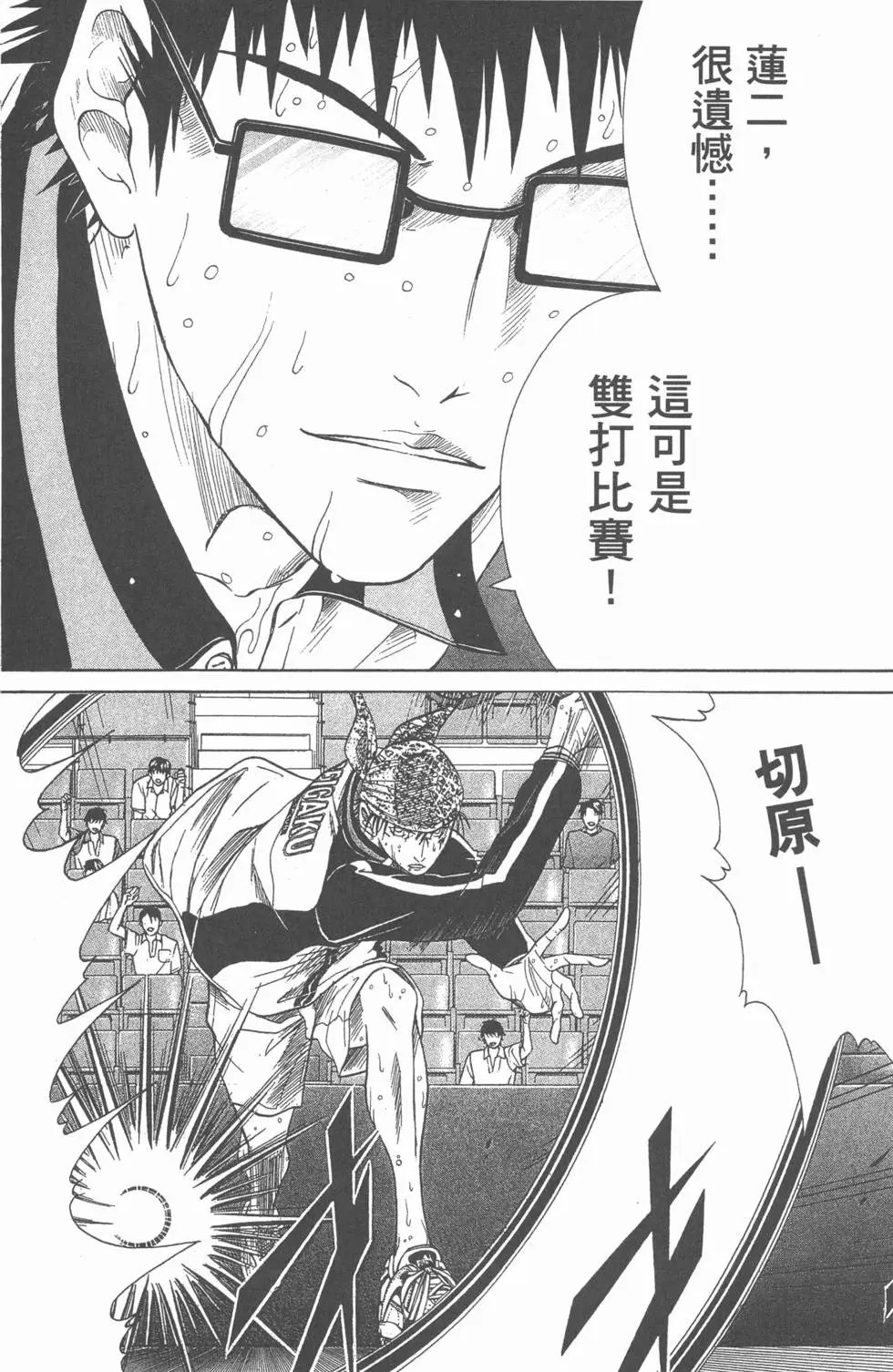 第40卷