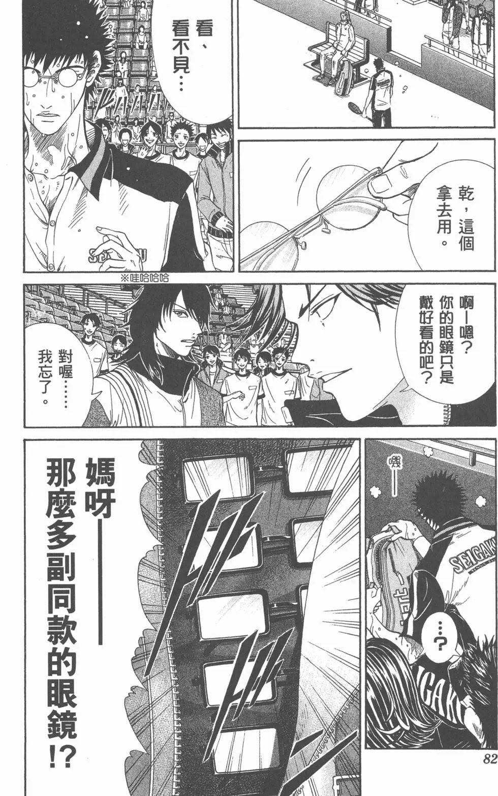 第40卷