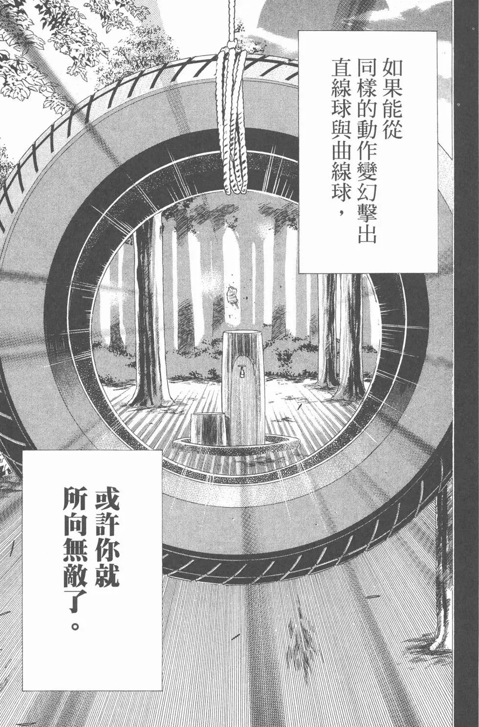 第40卷