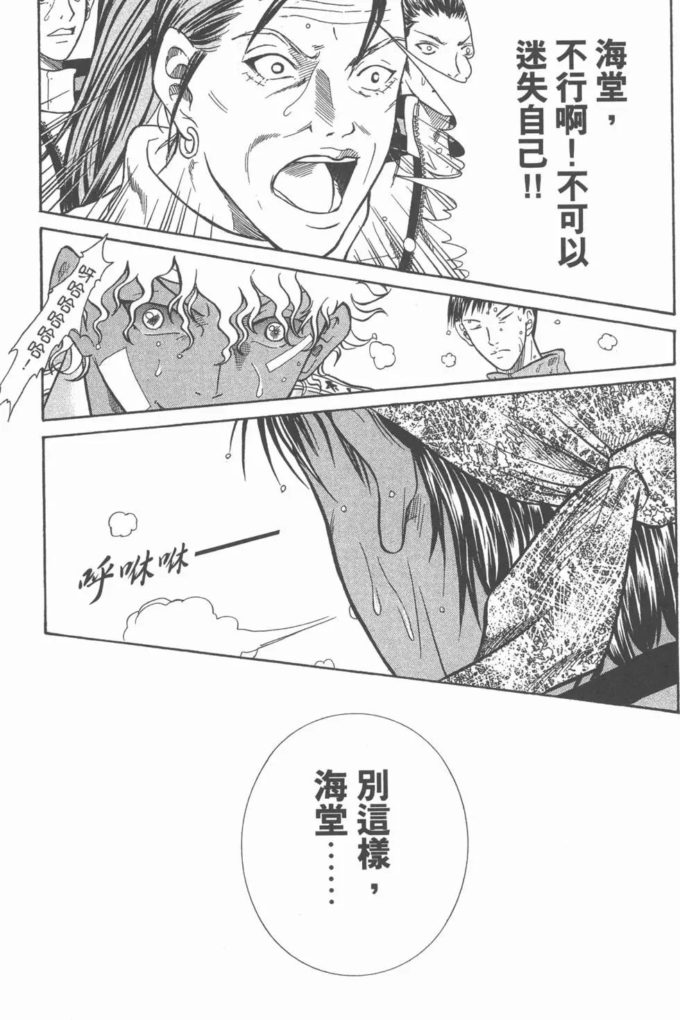 第40卷