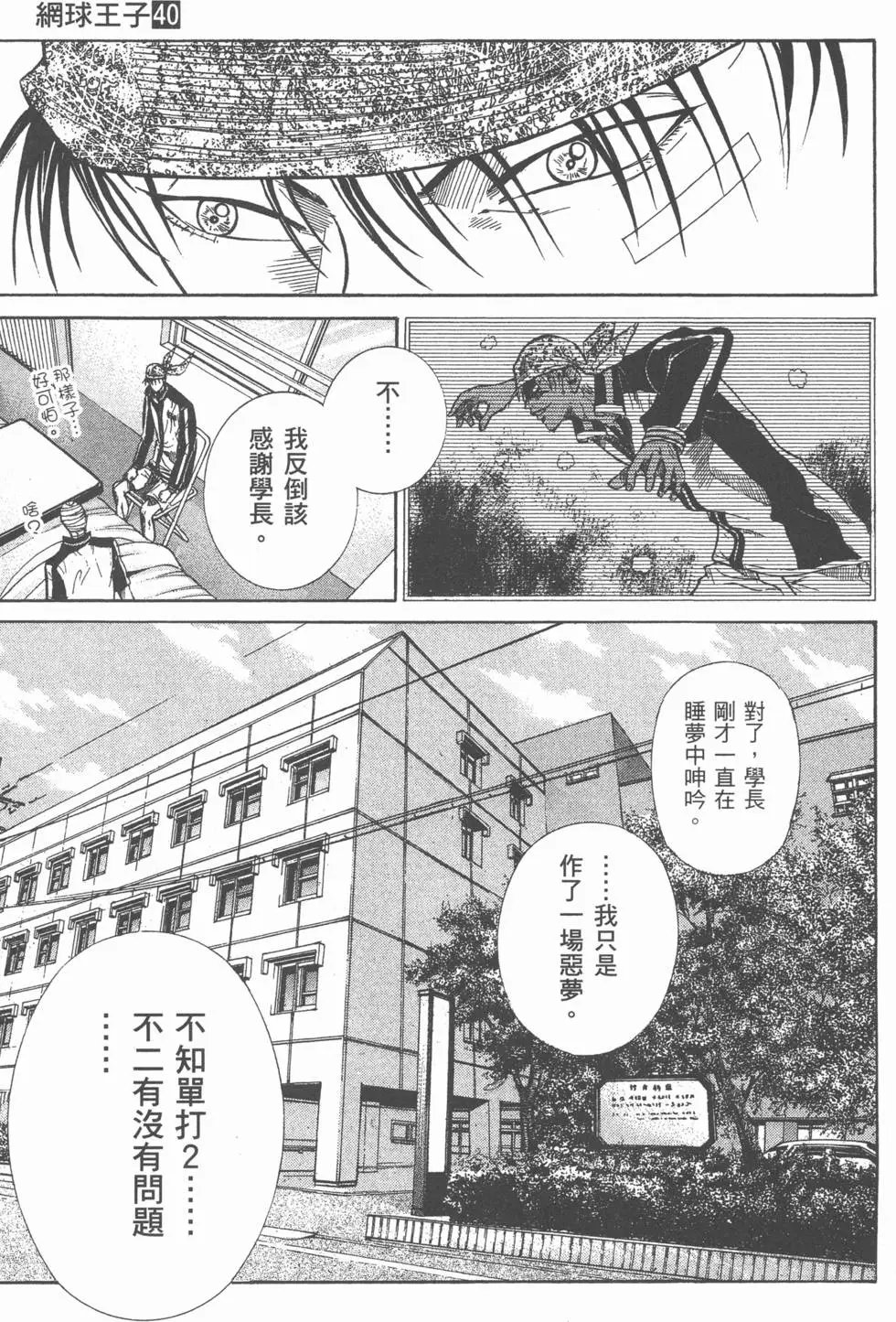 第40卷