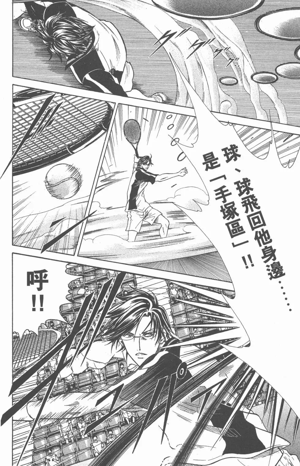 第40卷