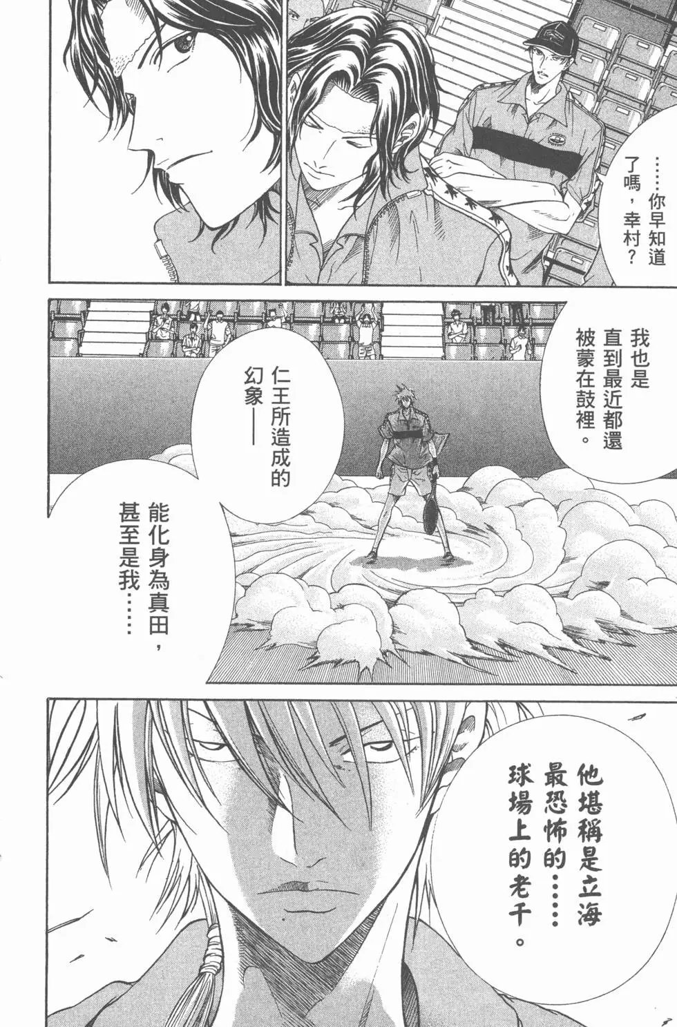 第40卷