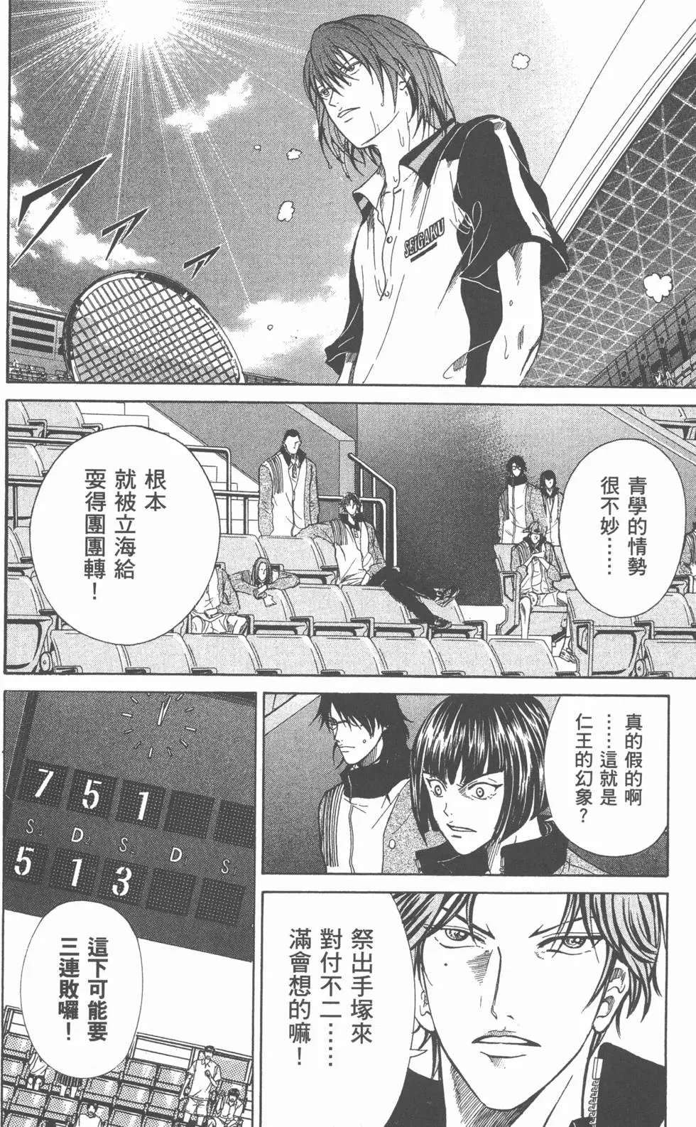 第40卷