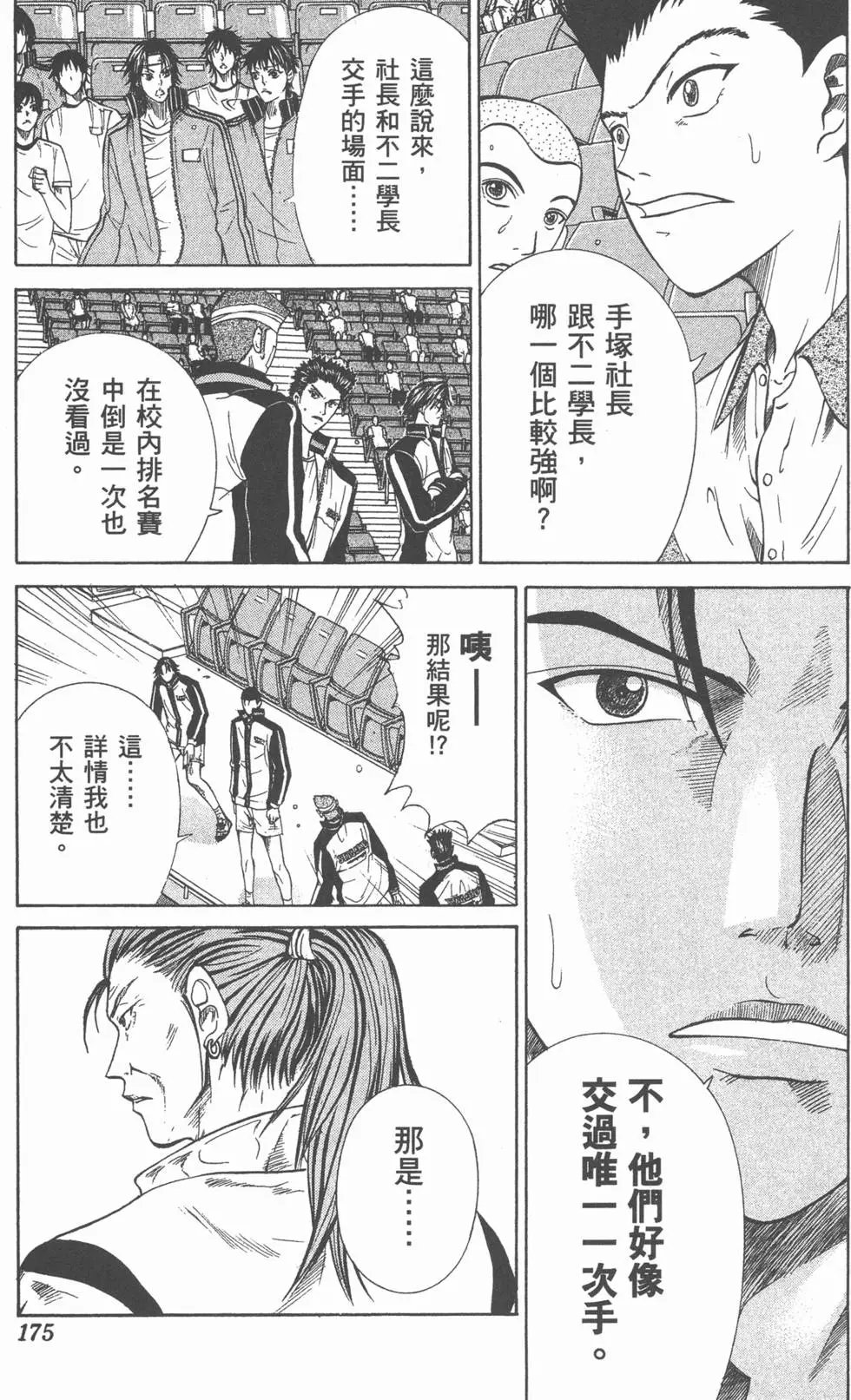 第40卷