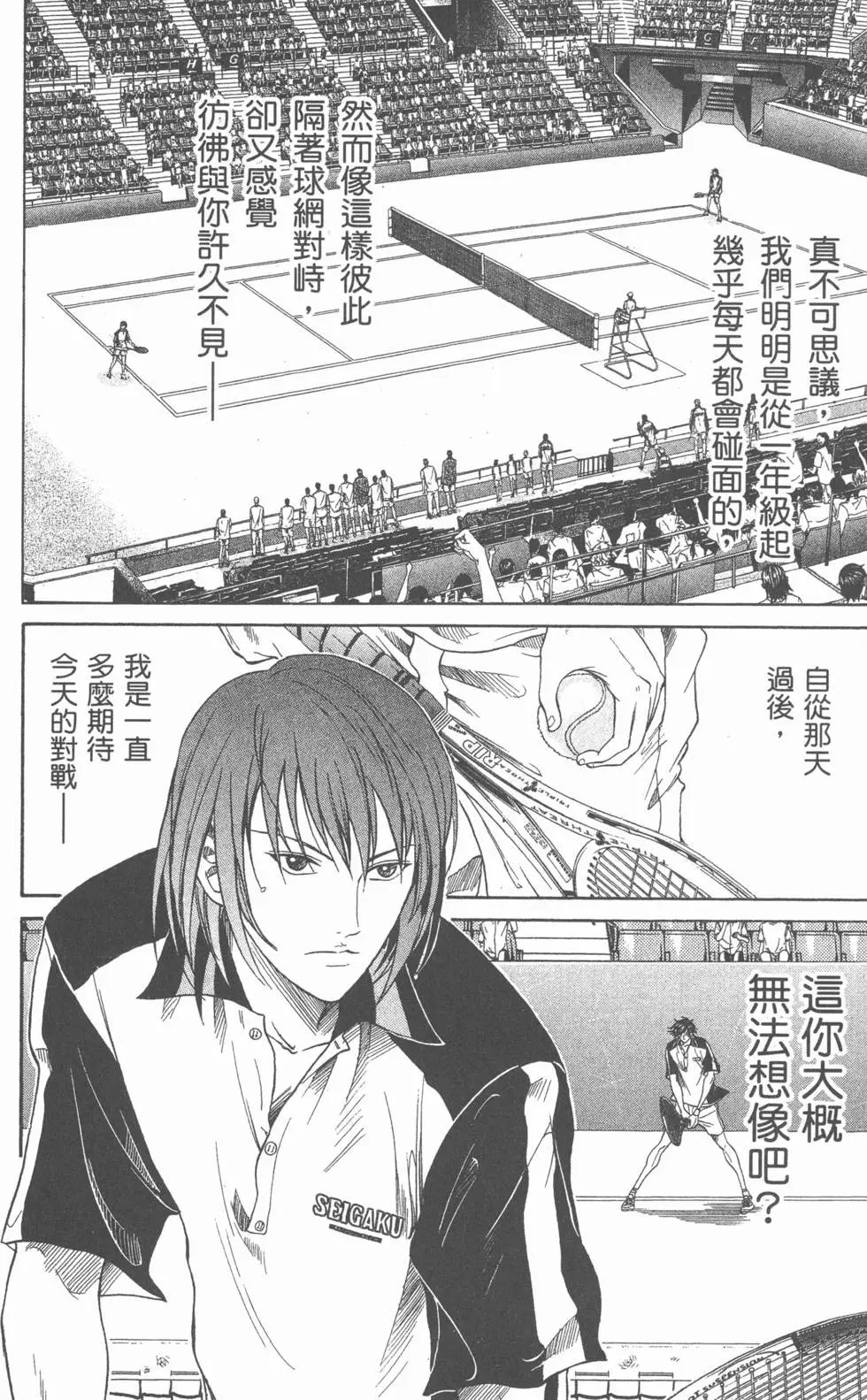 第40卷