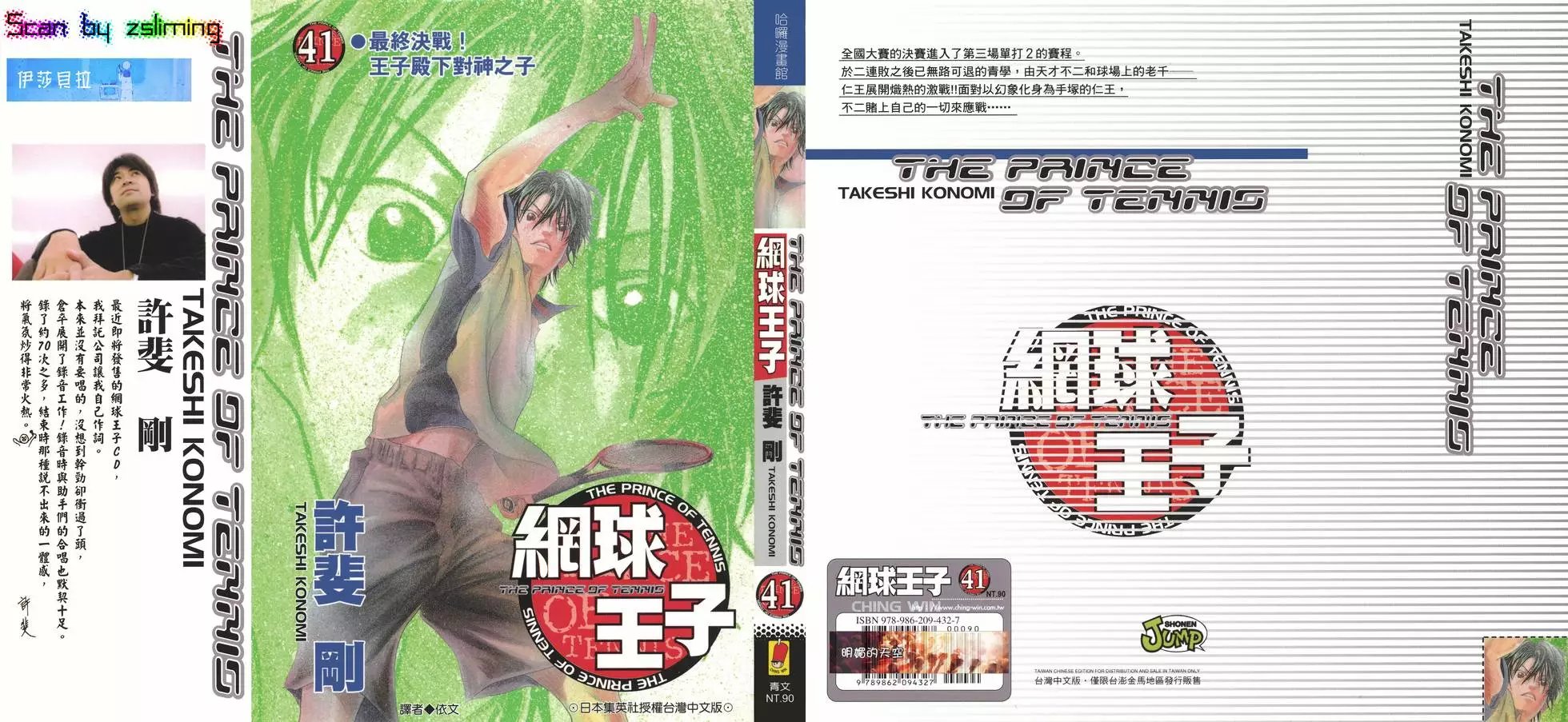 第41卷
