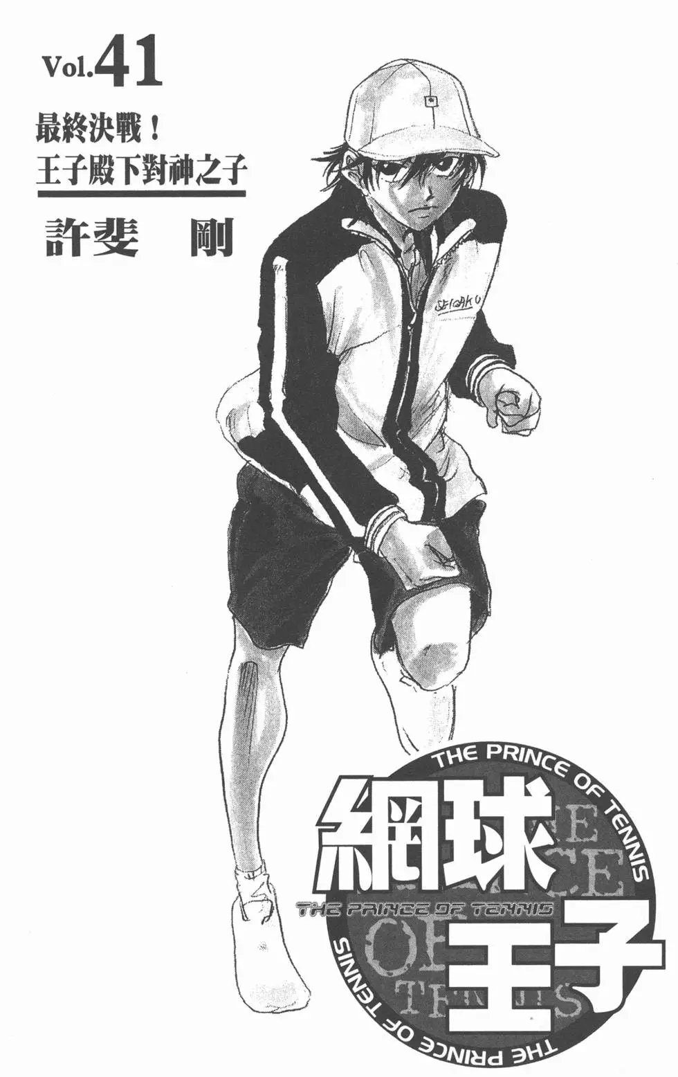 第41卷