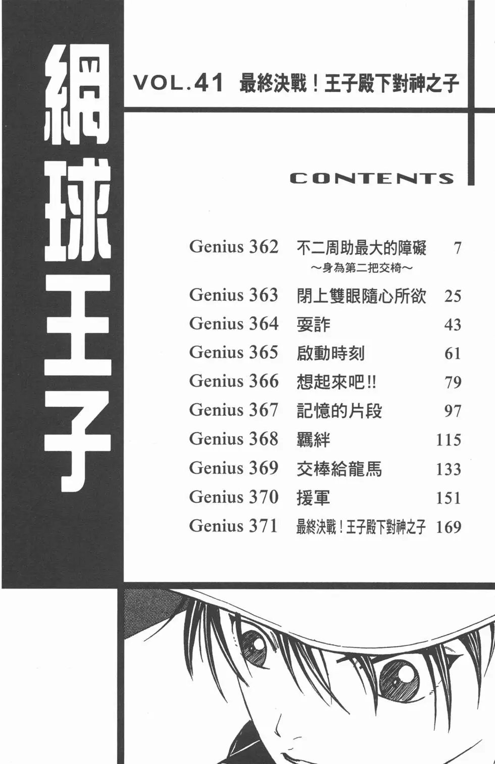 第41卷