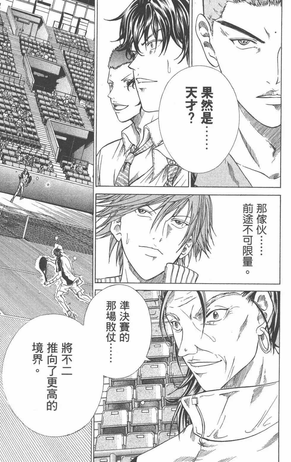 第41卷