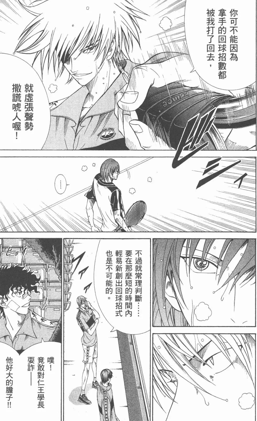 第41卷