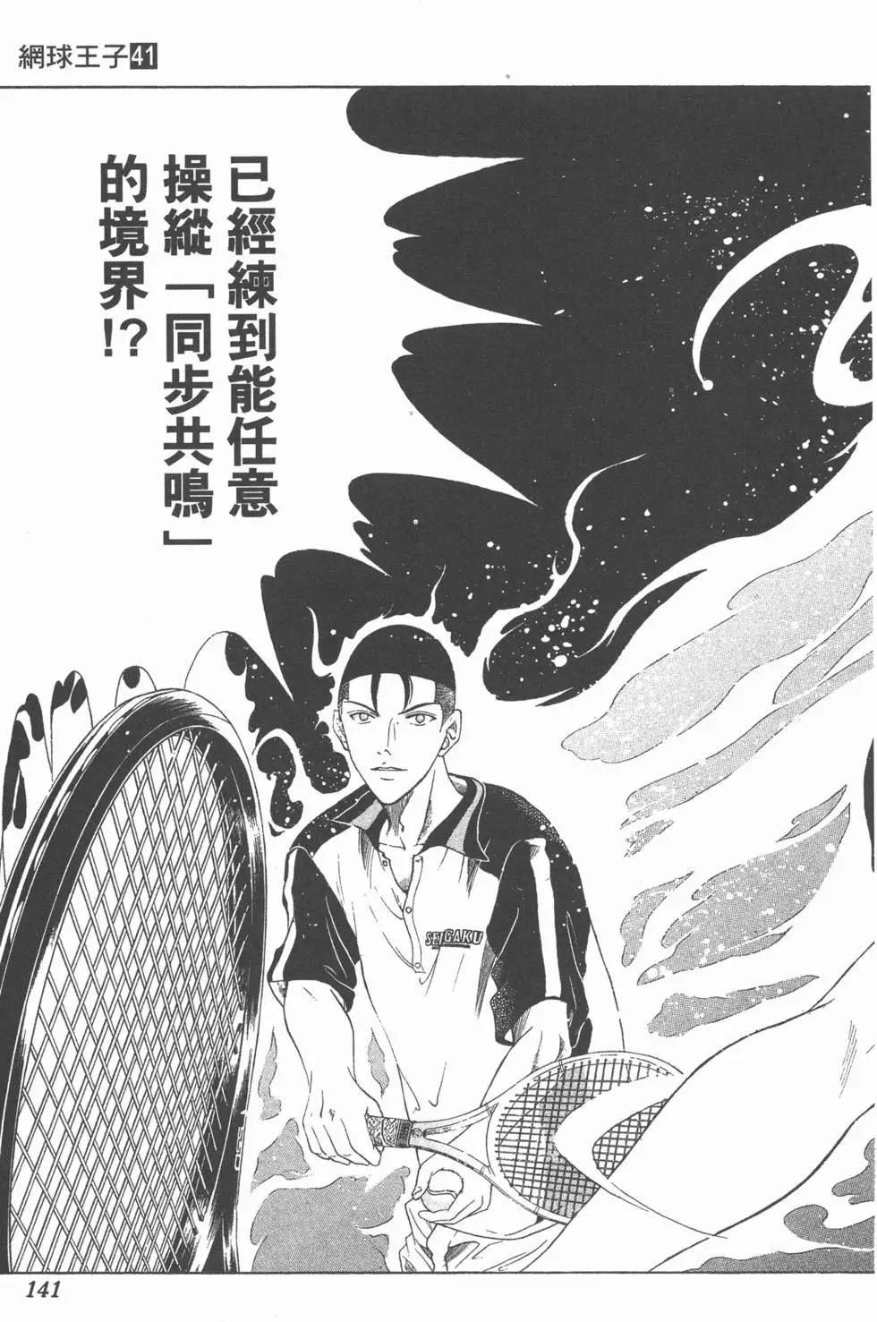 第41卷