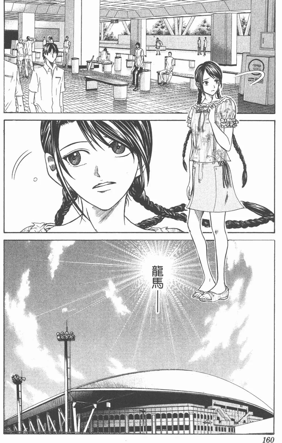 第41卷