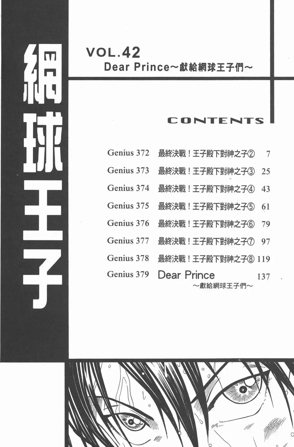 第42卷