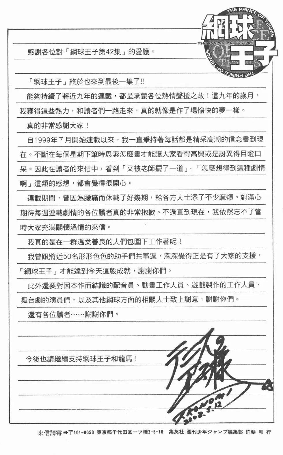 第42卷