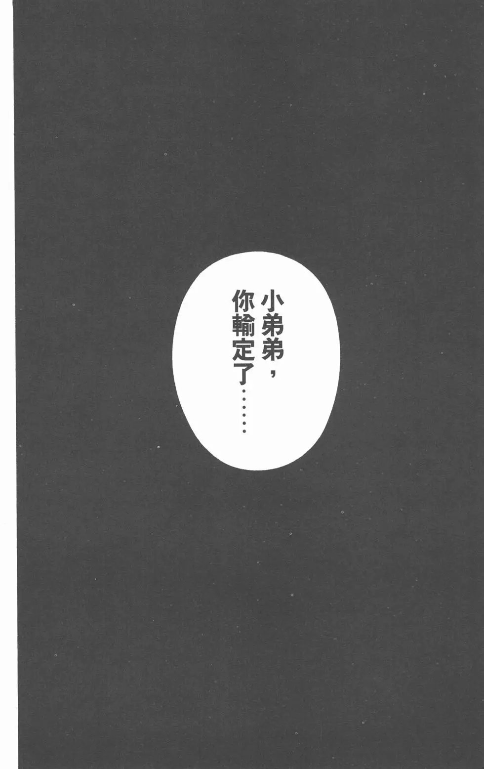 第42卷