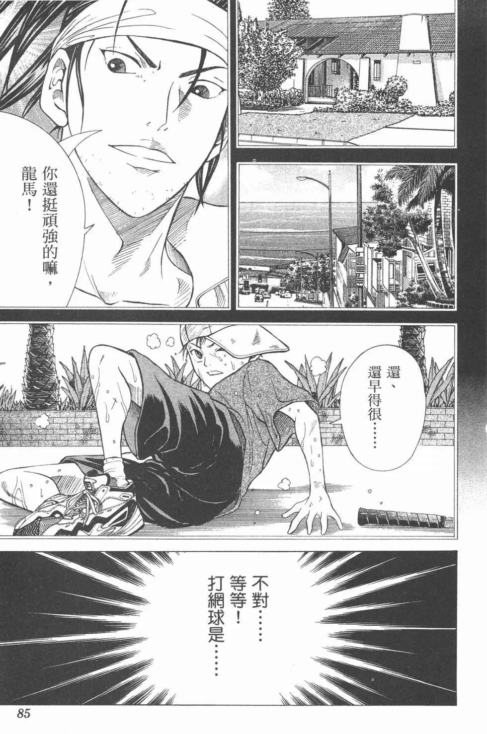 第42卷