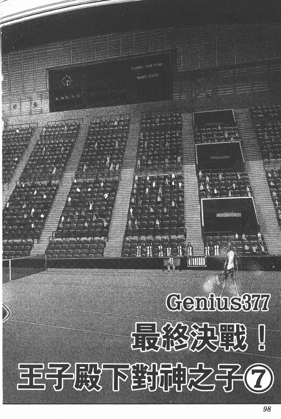 第42卷