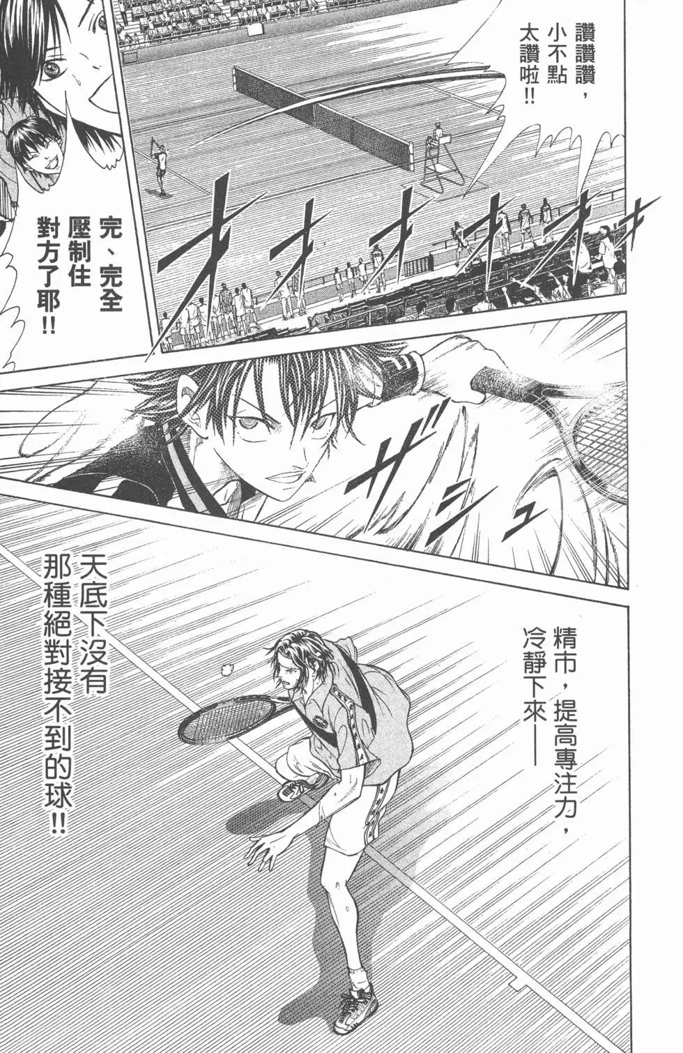 第42卷