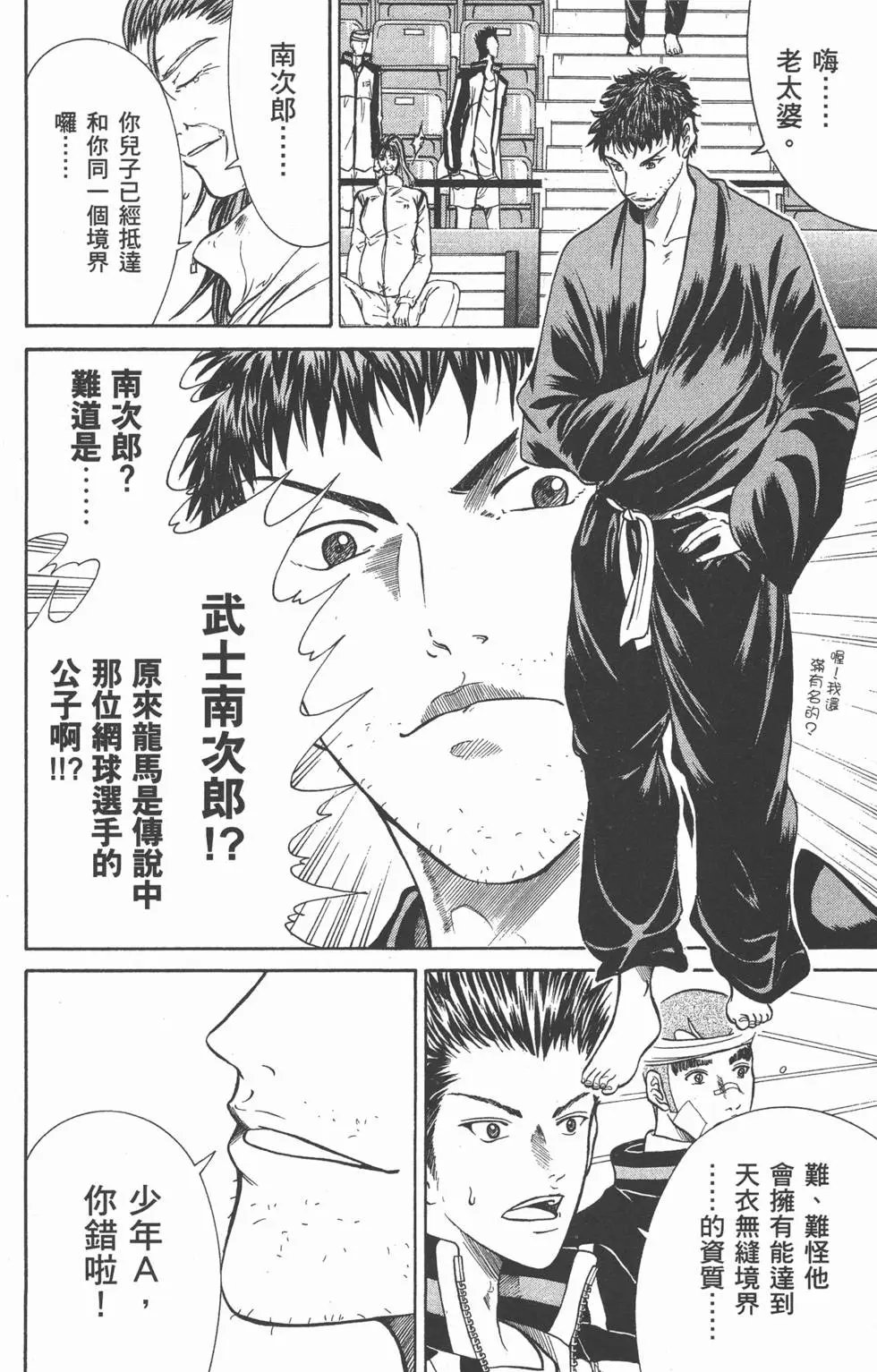 第42卷