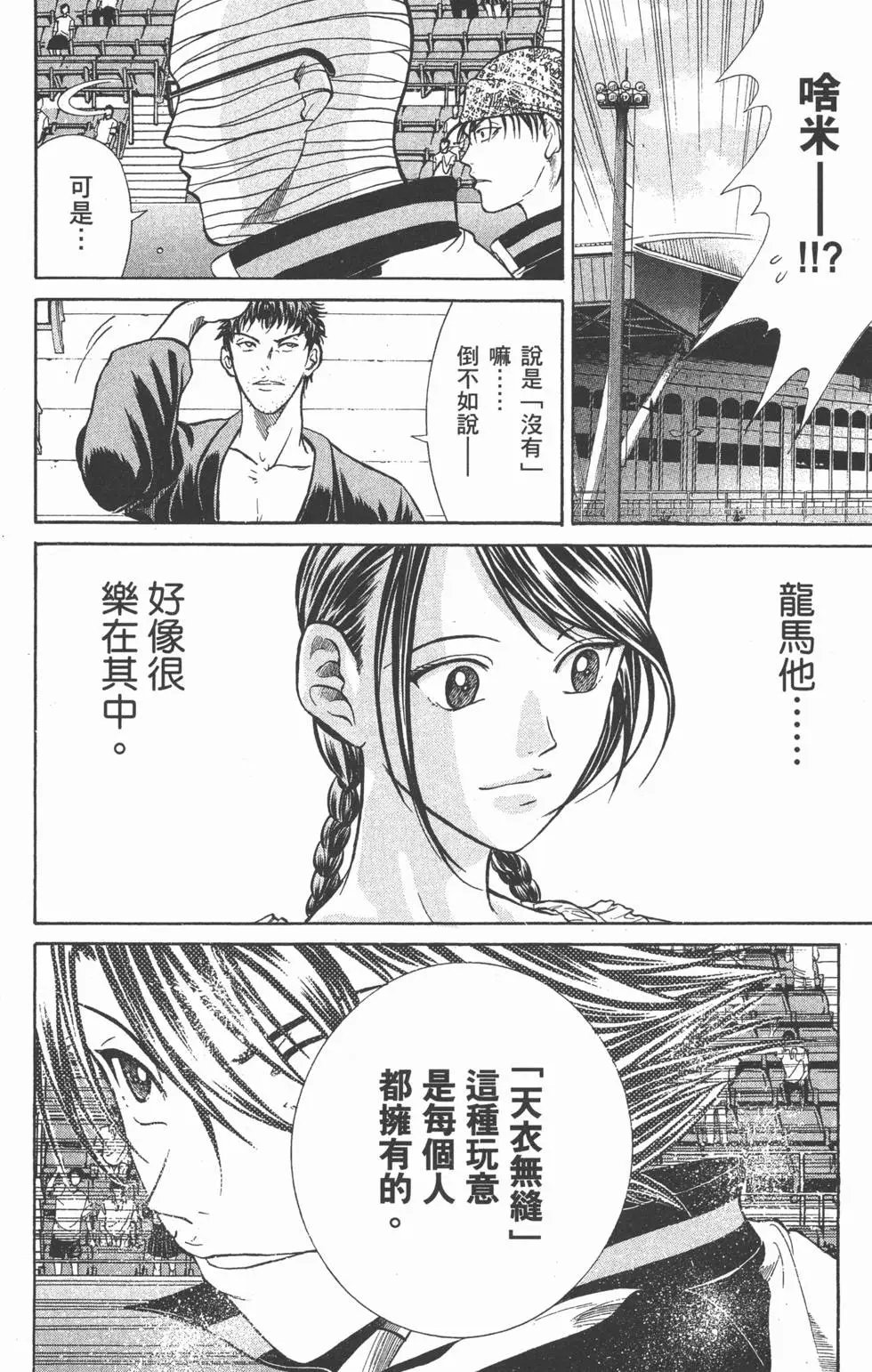第42卷