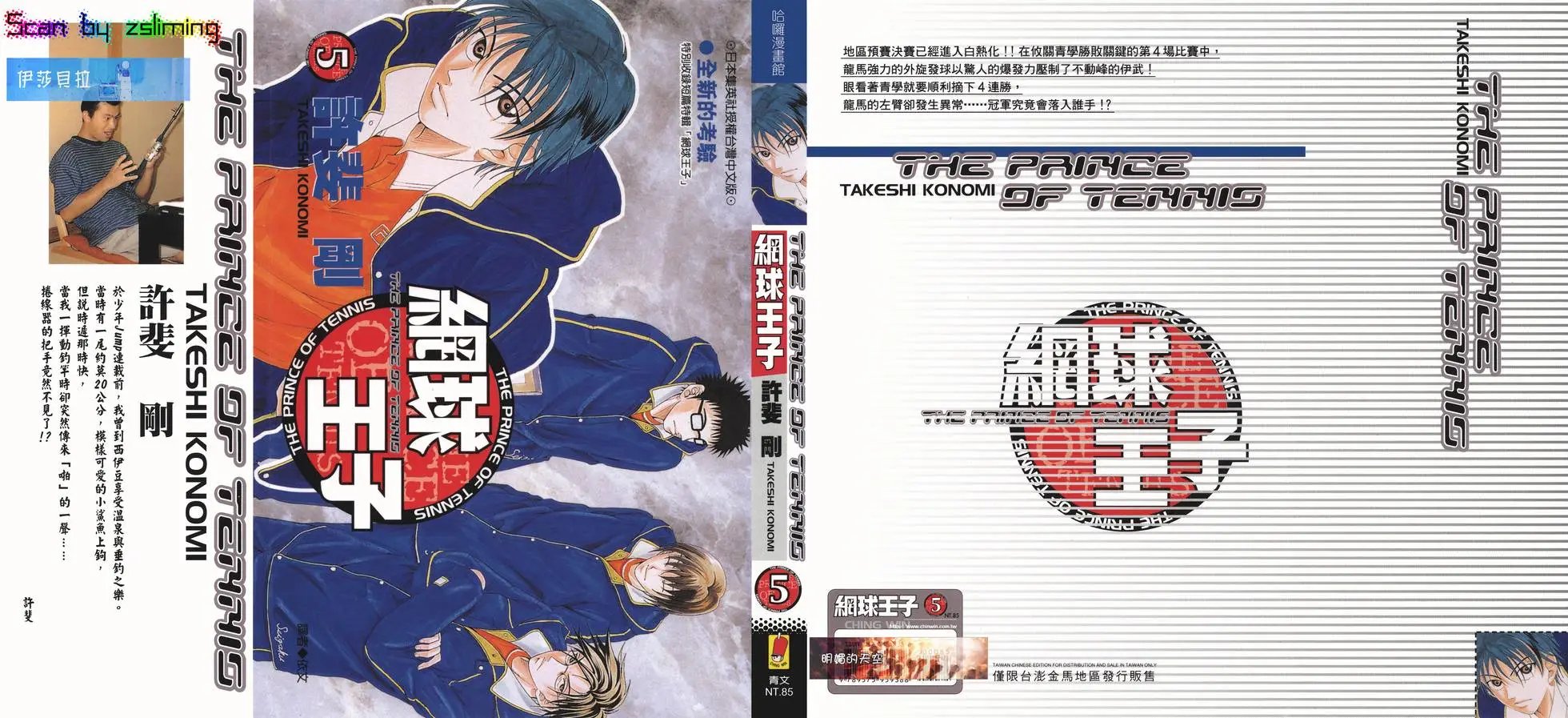 第05卷