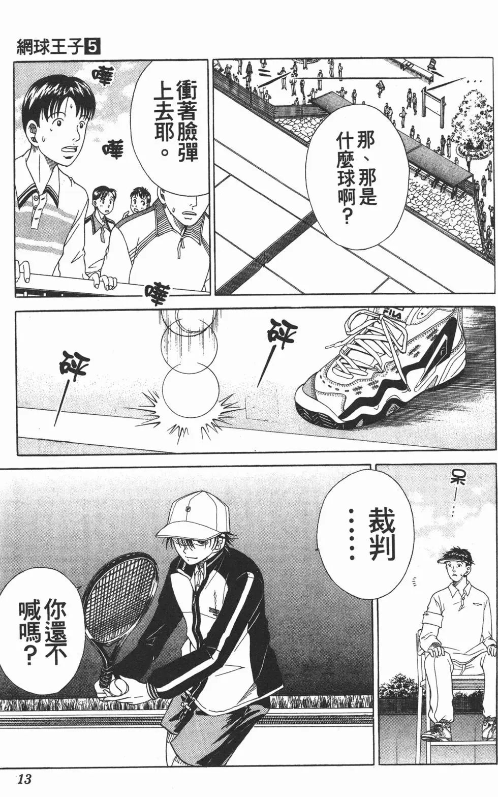 第05卷