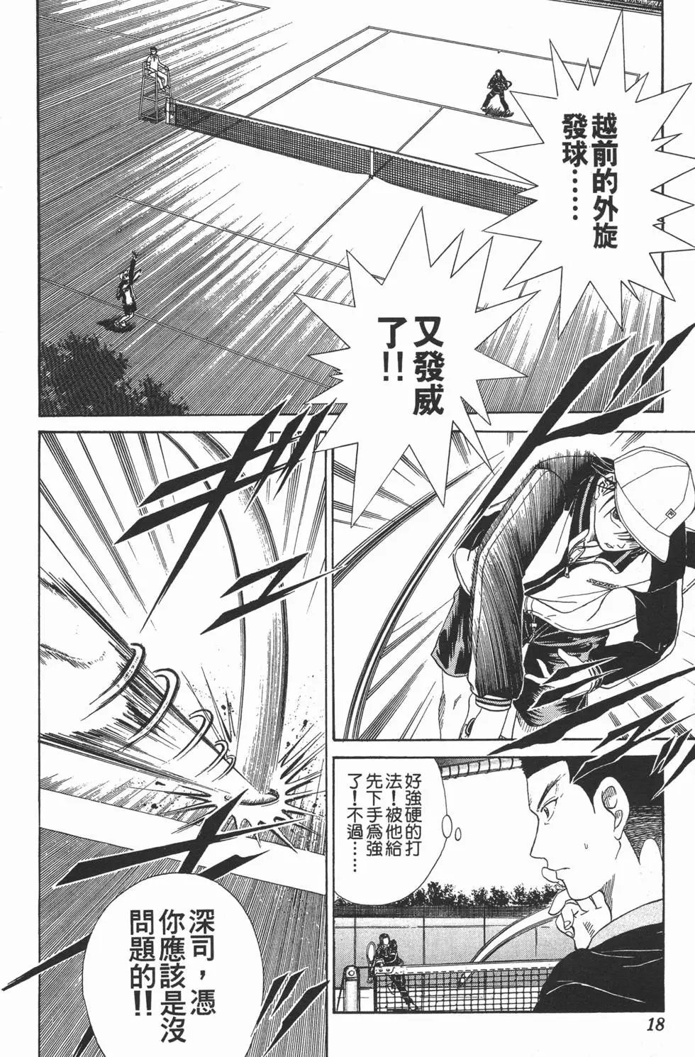 第05卷